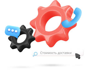 Помощь онлайн