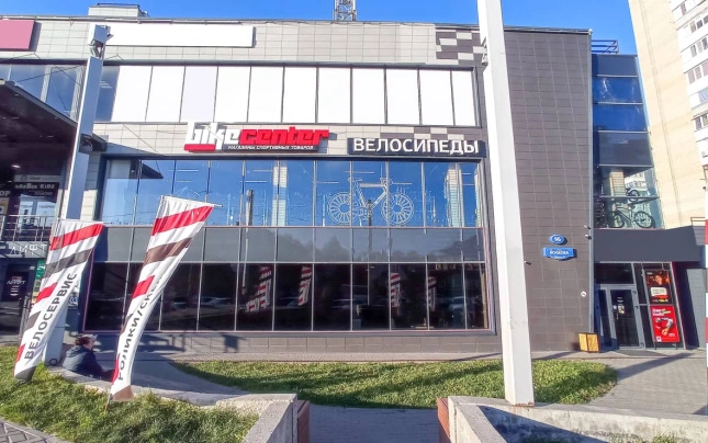 Байк Центр в г. Ростов-на-Дону