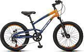 Велосипед FOREVER F1940-Z 20" (2022) Orange-Blue