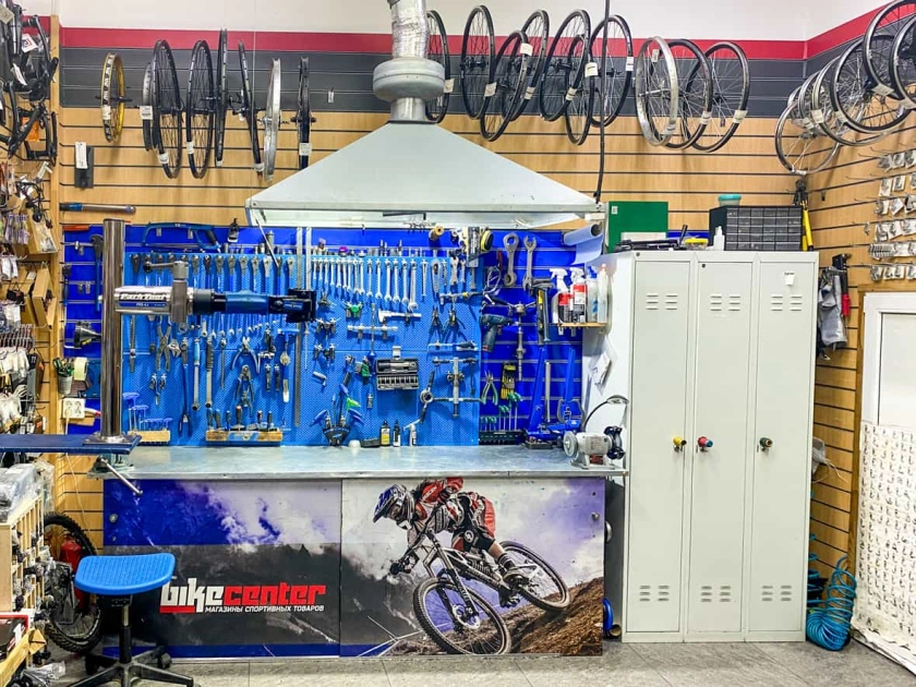 Сервисный центр